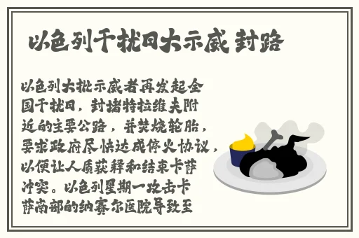 陆沉塞玩具高速